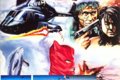 Fire - New Deal Productions (1990)