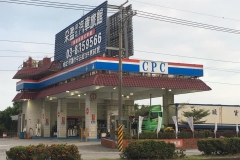 CPC Taiwan