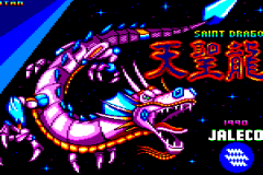SaintDragon_2022