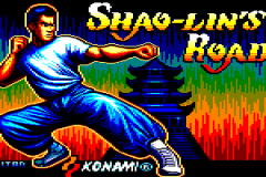 Shao-Lins-Road_2025