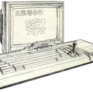 Les Projets secrets d’Amstrad (ACPC n°25)