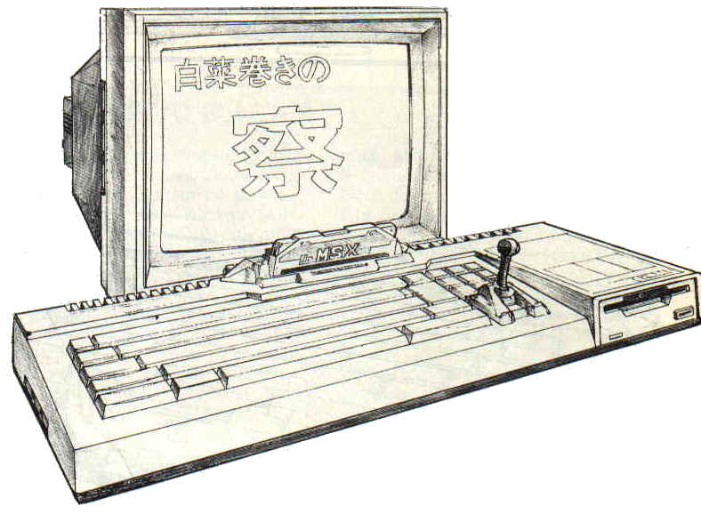 Les Projets secrets d’Amstrad (ACPC n°25)